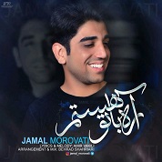Jamal Morovati – Are Ba To Hastam