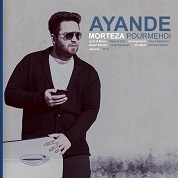 Morteza Pourmehdi – Ayande