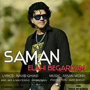 Saman – Elahi Begardam