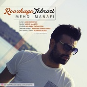 Mehdi Manafi – Roozhaye Tekrari