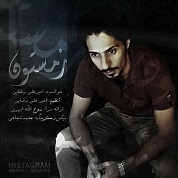 Amirali Rezayee – Zemestoun