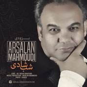 Arsalan Mahmoudi – Shabe Shadi