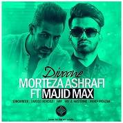 Morteza Ashrafi – Divoone (Ft Majid Max)