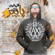 Afshin Azari – Paeiz