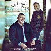 Ahmad Irandoost – Baz Ye Ehsas (Ft Nima Shams)