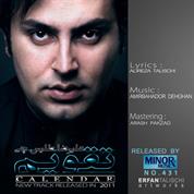 Alireza Talischi – Taghvim