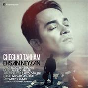 Ehsan Neyzan – Cheghad Tanham