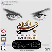 Hossein Niksefat – Sia Cheshm o Abroo