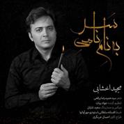 Majid Akhshabi – Be Name Namiye Sar