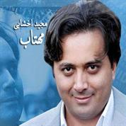 Majid Akhshabi – Mahtab