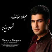 Milad Moaf – Tamome Donyam