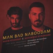 Mohammad Beyranvand – Man Bad Naboodam (Ft Rahim Keshavarz)