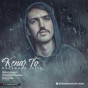 Mohammad Lotfi – Kenare To