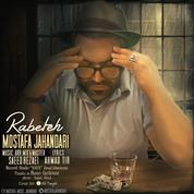Mostafa Jahandari – Rabeteh
