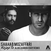 Shahab Mozaffari – Kojaei To (Remix)