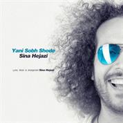 Sina Hejazi – Yani Sobh Shode