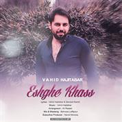 Vahid Hajitabar – Eshghe Khass