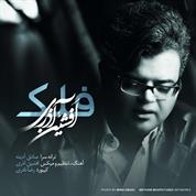 Afshin Azari – Falak