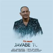 Ali Emami – Javabe To
