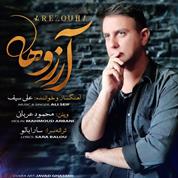 Ali Seif – Arezooha