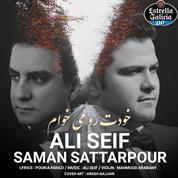 Ali Seif – Khodet Ro Mikham (Ft Saman Sattarpour)