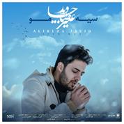 Alireza Javid – Siah Moo Alireza Javid – Siah Moo