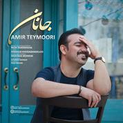 Amir Teymoori – Janan