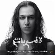 Ayhan Bazzazi – Ghafasam Bash