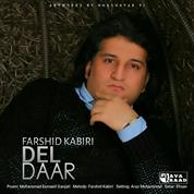 Farshid Kabiri – Deldar