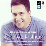 Hamid Rahnavard – Naro Az Pisham
