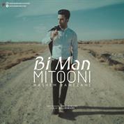 Hashem Ramezani – Bi Man Mitooni