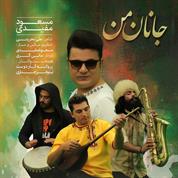 Masoud Mofidi – Janane Man