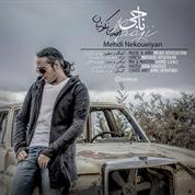 Mehdi Nekoueiyan – Naaji
