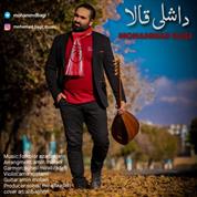 Mohammad Bagi – Dashli Gala
