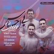 Sun Band – Bi Ehsas