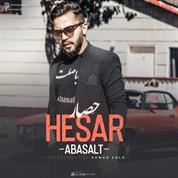 Abasalt – Hesar