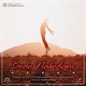 Arkan – Bodo Nabodam Arkan – Bodo Nabodam