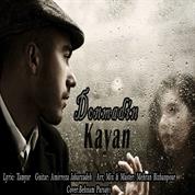 Kayan – Donmadin