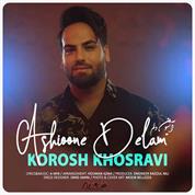 Kourosh Khosravi – Ashioone Delam