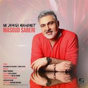 Masoud Saberi – Ye Joori Mikhamet