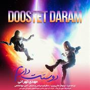 Mehdi Tehrani – Doostet Daram