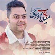 Milad Mousavi – Bitab