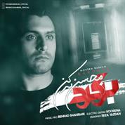 Mohsen Barkan – Bargard