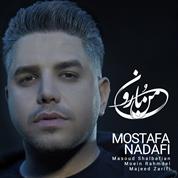 Mostafa Nadafi – Mano Baroon