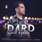 Saeid Feshki – Dard