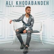 Ali Khodabandeh – Toloe Bi Ghoroob