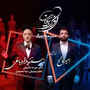 Amir Faateh – Azerbaijan (Ft Dr Gharabaghi)