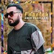 Amir Fakhaari – Faseleh