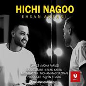 Ehsan Ansari – Hichi Nagoo