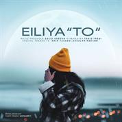 Eiliya – To